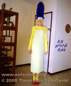 Yael in Marge Simpson costume (Purim 2000)